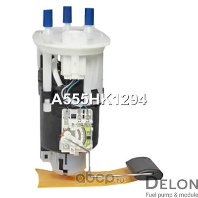 ������ (Delon) A555HK1294 (����)