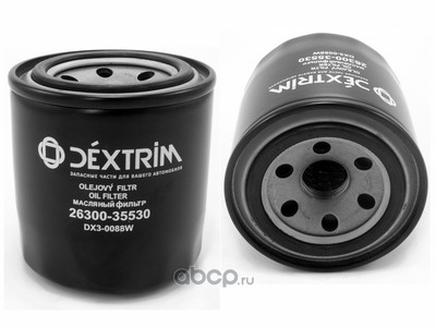   (Dextrim) DX30088W