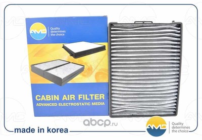 Деталь (AMD) AMDFC57C Деталь (AMD) AMDFC57C