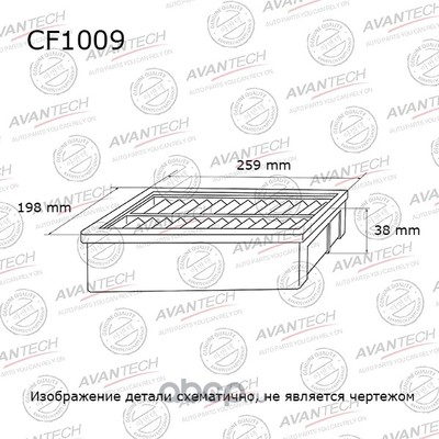   (AVANTECH) CF1009