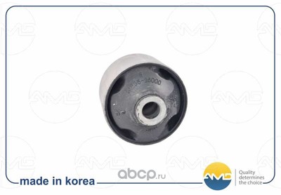 Деталь (AMD) AMDSB216 Деталь (AMD) AMDSB216