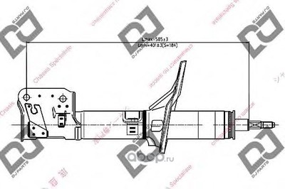  (DJPARTS) DS1286GS