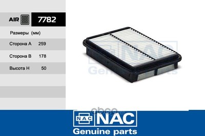   (Nac) 7782