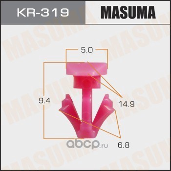   () (50 ) (Masuma) KR319