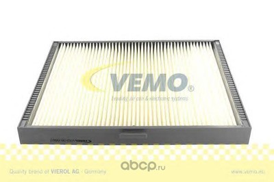      (Vaico Vemo) V52300007