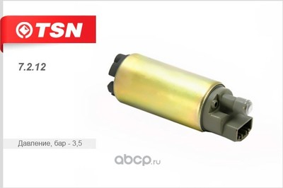 ���������� ������������� (TSN) 7212