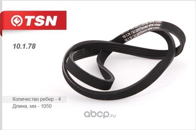 ������ ������������ (TSN) 10178