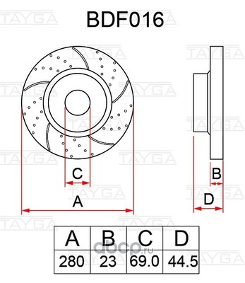 Диск перфорированный, слотированный (TAYGA) BDF016 Диск перфорированный, слотированный (TAYGA) BDF016