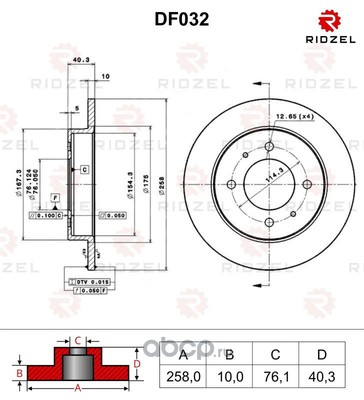    (RIDZEL) DF032