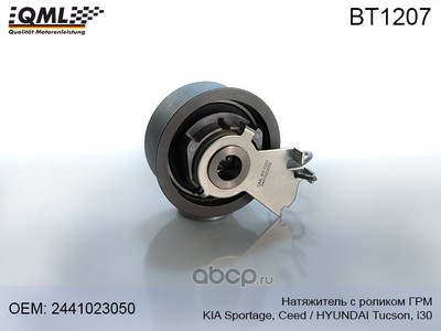     (QML) BT1207