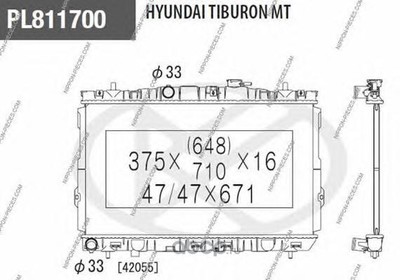  (Nippon pieces) H156I33