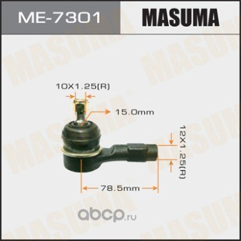 Наконечник рулевой тяги (Masuma) ME7301 Наконечник рулевой тяги (Masuma) ME7301