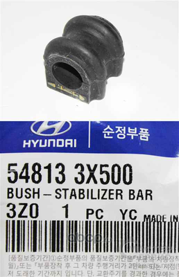   (Hyundai-KIA) 548133X500