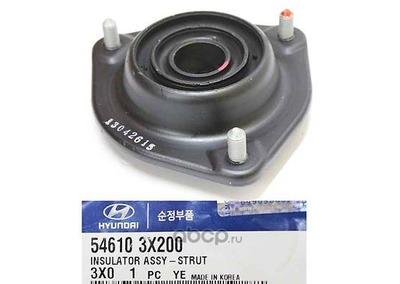    (Hyundai-KIA) 546103X200