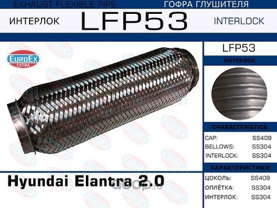   (EuroEX) LFP53