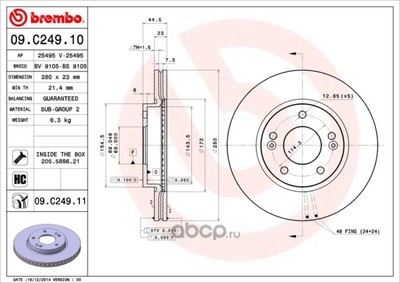   (Brembo) 09C24910