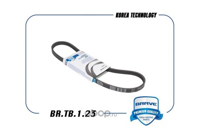 ������ ������������ (BRAVE) BRTB123