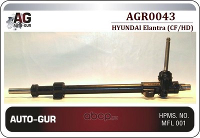     (Auto-GUR) AGR0043
