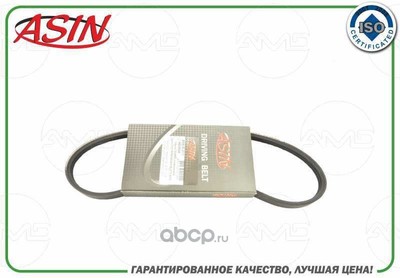 ������ ������������, ���������� (ASIN) ASINBL2111