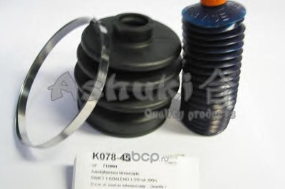   (ASHUKI) K07845