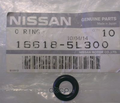   (NISSAN) 166185L300 ()