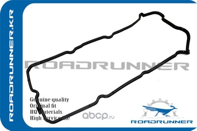    (ROADRUNNER) RR132708J112