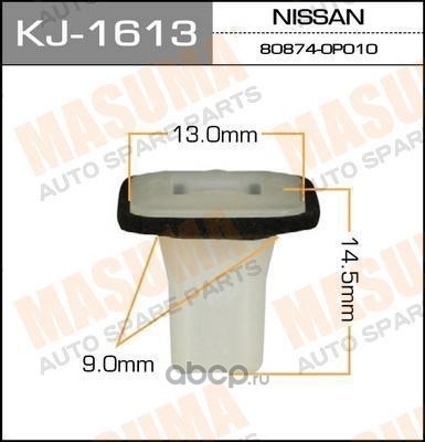  (  ) (Masuma) KJ1613