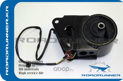    (ROADRUNNER) RR11270CN101