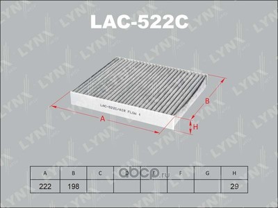    (LYNXauto) LAC522C