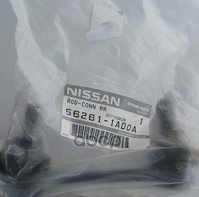 Стойка стабилизатора (NISSAN) 562611AD0A Стойка стабилизатора (NISSAN) 562611AD0A