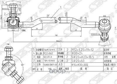   (Sat) ST54668CN011