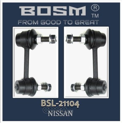     (BOSM) BSL21104