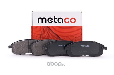 Колодки тормозные передние (METACO) 3000010 Колодки тормозные передние (METACO) 3000010