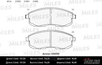  (Miles) E400150