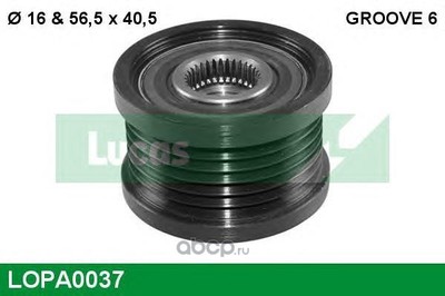     (TRW/Lucas) LOPA0037