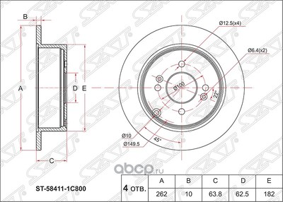    (Sat) ST584111C800