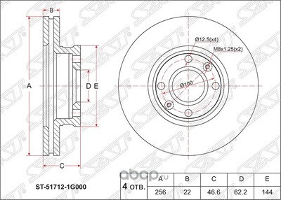    (Sat) ST517121G000