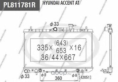 ,   (Nippon pieces) H156I46