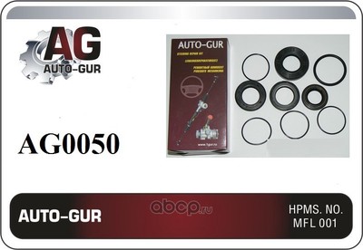   (Auto-GUR) AG0050