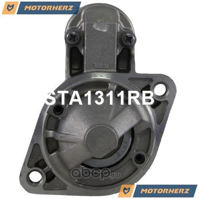    (Motorherz) STA1311RB