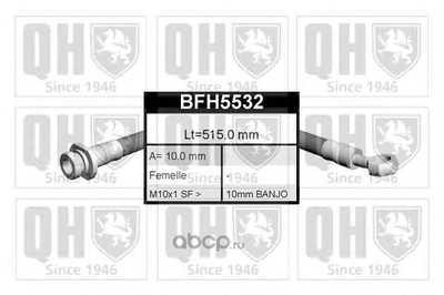   (QUINTON HAZELL) BFH5532