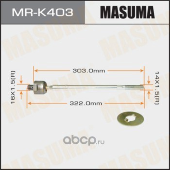   (Masuma) MRK403