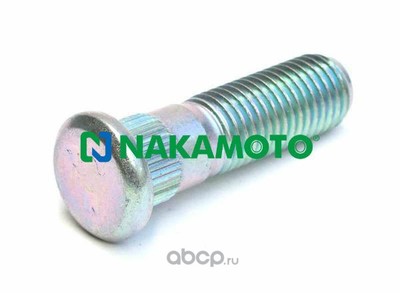     (Nakamoto) I030043