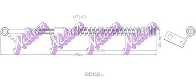   (Nelson) H7143