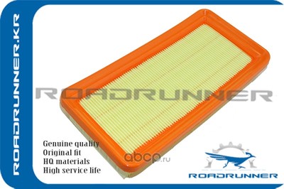   (ROADRUNNER) RR281131C000