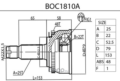    ABS (B-RING) BOC1810A