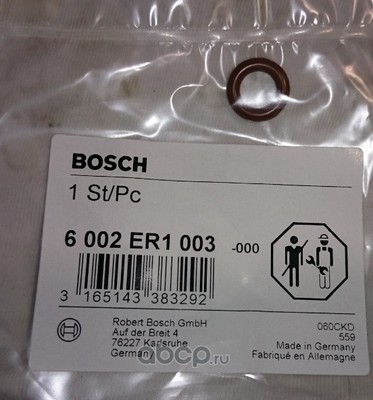     (Bosch) 6002ER1003