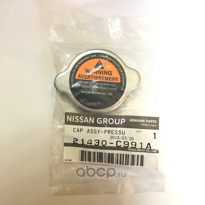   (NISSAN) 21430C991A
