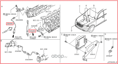   (DATSUN) 226937Y020