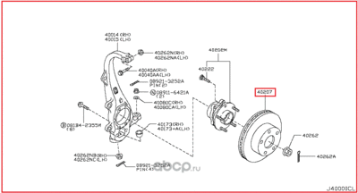   (NISSAN) 40206EG000